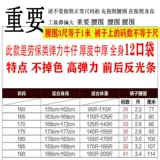 Хлопковый джинсовый эластичный светоотражающий износостойкий комбинезон, защита от ожогов