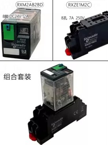 施耐德中间继电器RXM2LB2BD B7 P7 ED F7 FD 24 110 48 120V 230V - 图1