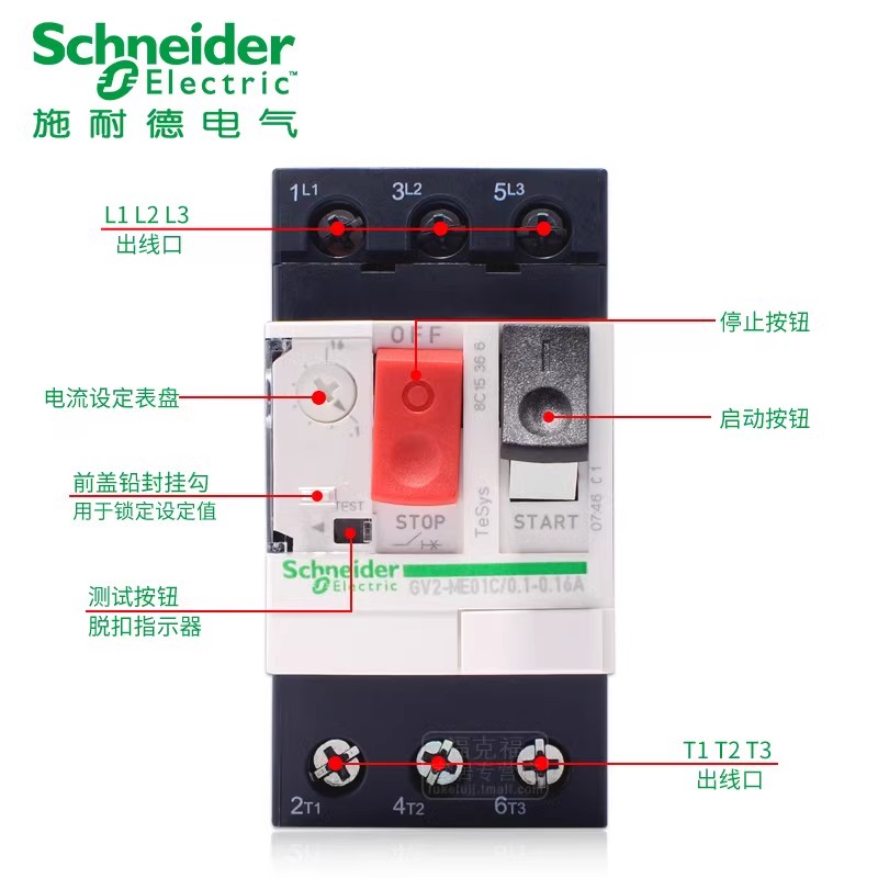 全新施耐德马达启动保护断路器GV2-ME21C GV2-ME32C GV2-ME14C-图0