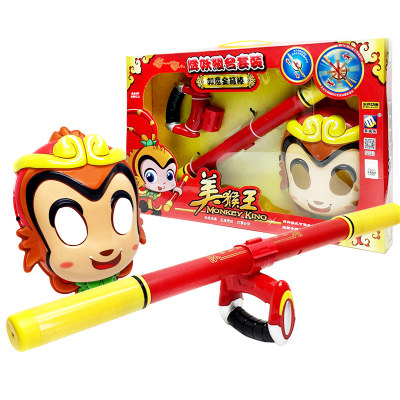 outdoor children's toys