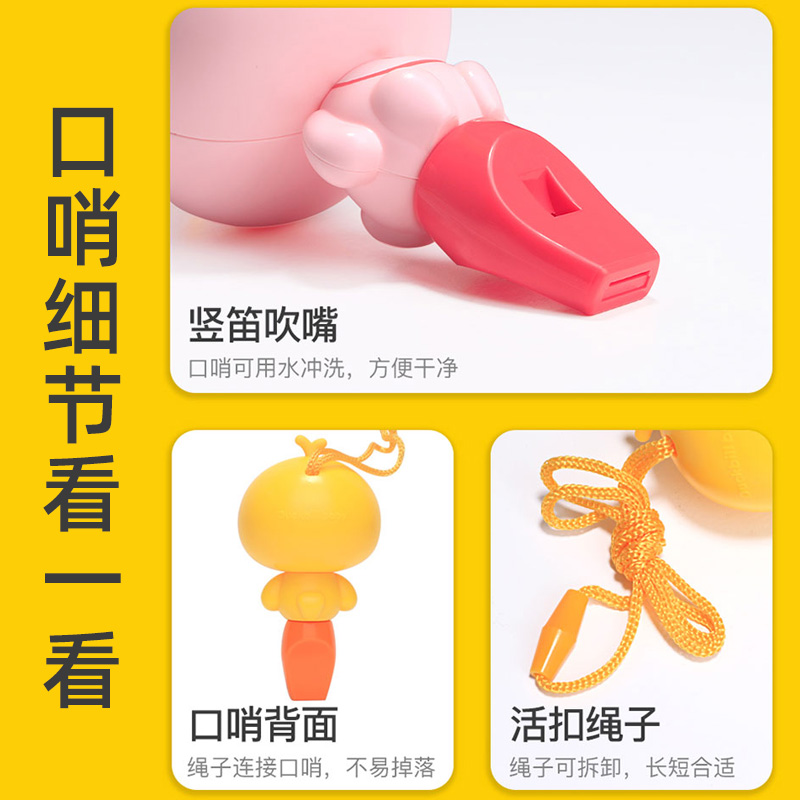 儿童玩具幼儿宝宝卡通可吹的口哨 简优母婴吹奏玩具/乐器