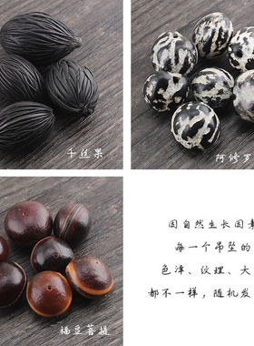 菩提毛衣链算盘平安扣棉麻绳项链