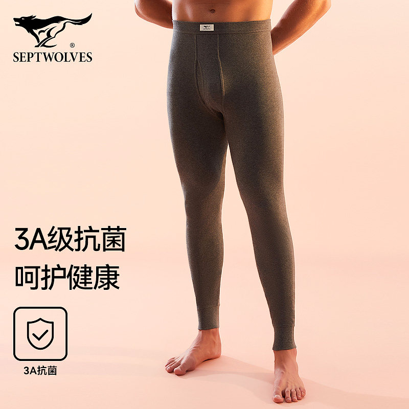 七匹狼纯棉男士秋裤秋冬男款全棉裤线裤冬季薄款保暖大码打底衬裤,淘宝优惠券,粉丝福利购,淘宝优惠卷
