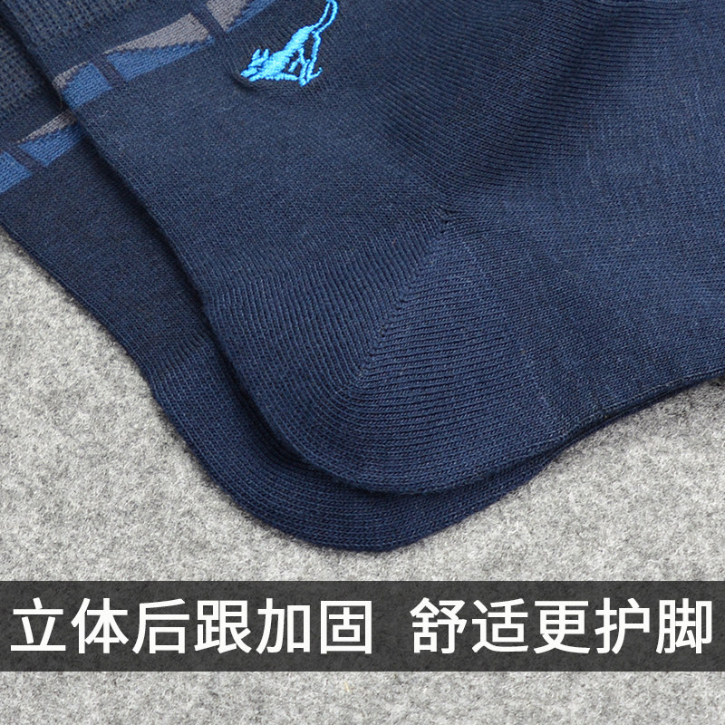 七匹狼礼盒装男士纯棉口格纹中筒袜 七匹狼玺润短袜/打底袜/丝袜/美腿袜