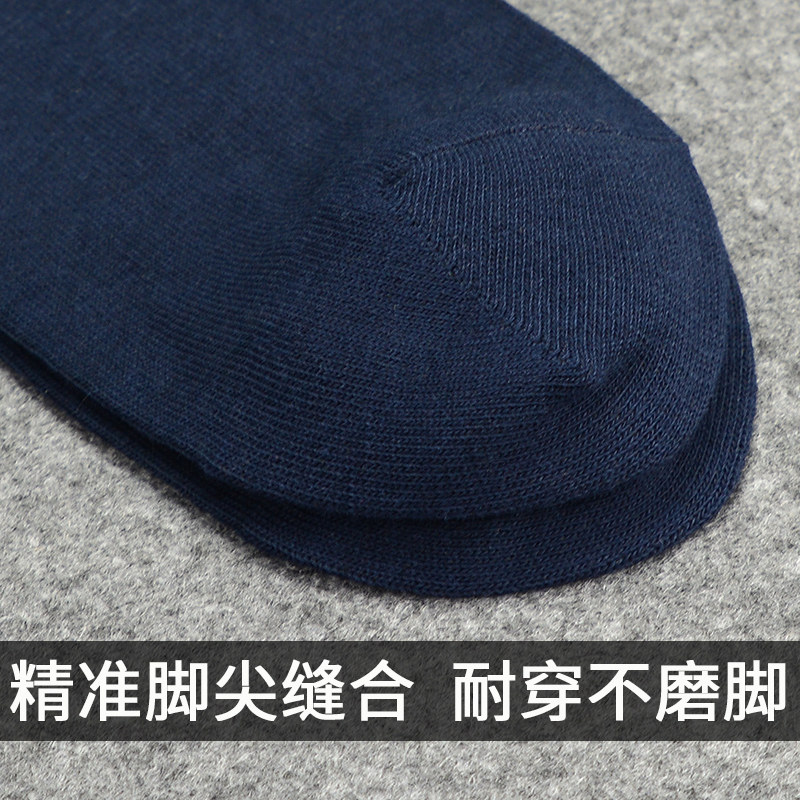 七匹狼礼盒装男士纯棉口格纹中筒袜 七匹狼玺润短袜/打底袜/丝袜/美腿袜