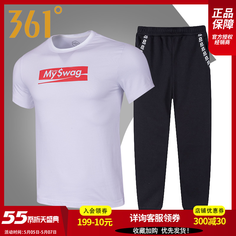 361 Sports Set Men's 2020 Summer New Short Sleeve T-shirt Long Pants Two Piece Set 361 Degree Sports Wear Men's R