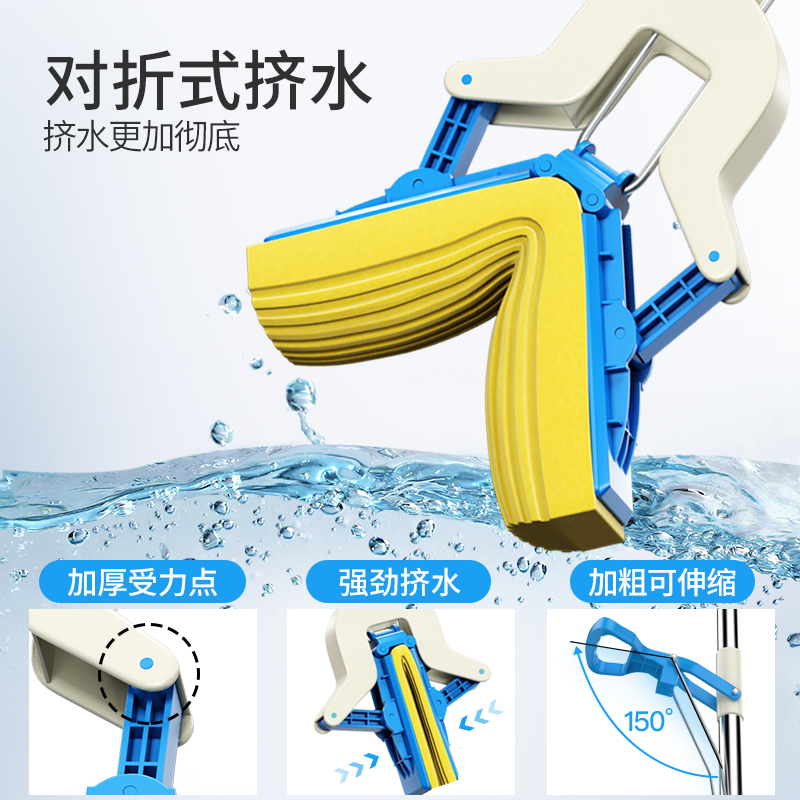 益伟家居旗舰店益伟吸水海绵挤水免手洗干湿一拖对折家用胶棉拖把头两用地拖布净2