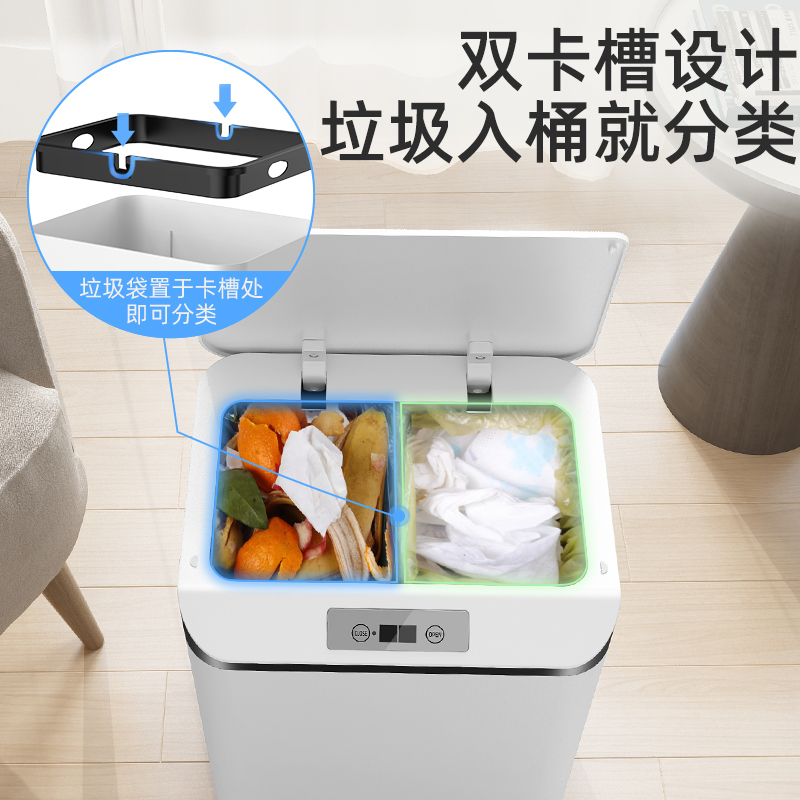 益伟家居旗舰店智能垃圾桶带盖感应式家用卧室客厅厨房厕所卫生间便纸全自动电动3