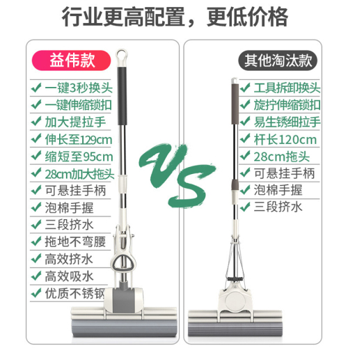 海绵拖把头免手洗2024新款家用拖地神器胶棉吸水一拖地拖布大号净