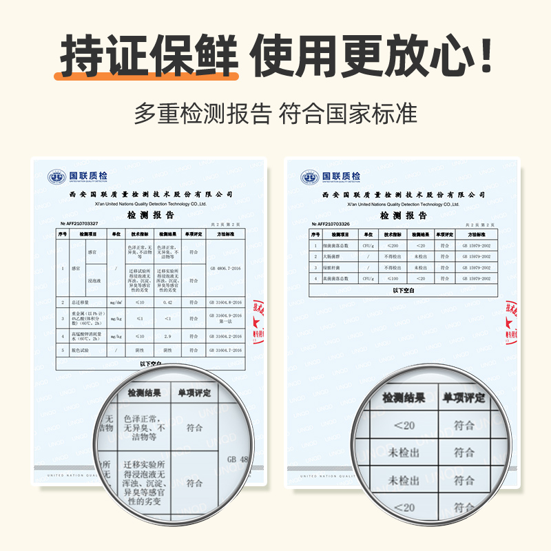 一次性保鲜膜套罩食品级家用保鲜袋专用带松紧口浴帽式的套碗剩菜_餐饮具 第1张