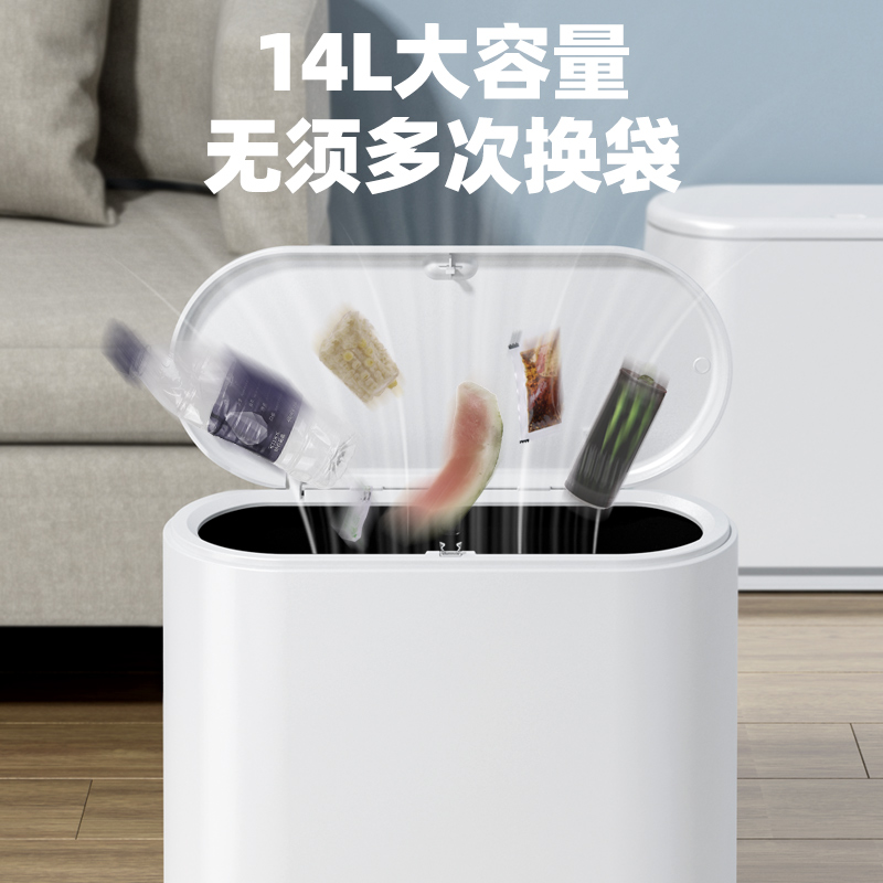 益伟家居旗舰店夹缝垃圾桶家用带盖客厅有盖分类卫生间大容量厨房厕所纸篓卧室圾1