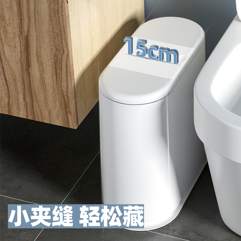 益伟家居旗舰店夹缝垃圾桶家用带盖客厅有盖分类卫生间大容量厨房厕所纸篓卧室圾2