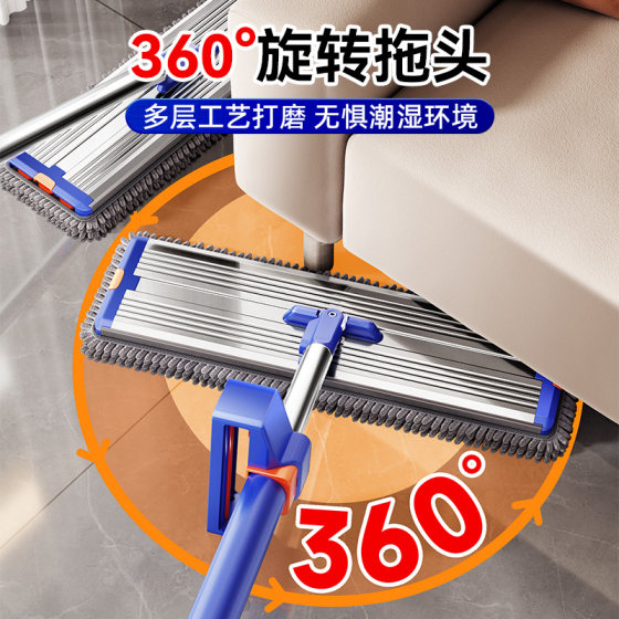 Household mop, dry and wet, clean mop, flat mop, floor mop, wiper, all-in-one, hand-wash-free for lazy people