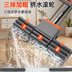 New large size hand-washable sponge mop for home use