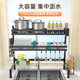 Multifunctional kitchen sink rack
