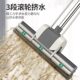 Household sponge mop mopping artifact