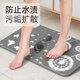 Diatom mud suction water pad seaweed foot pad toilet toilet door Corresponding anti -skid home fast -drying bathroom diatom land pad