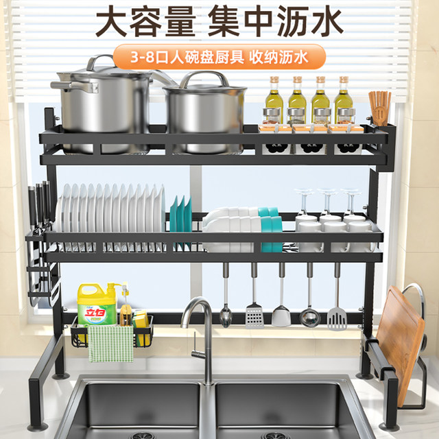 Kitchen TOP sink drain rack