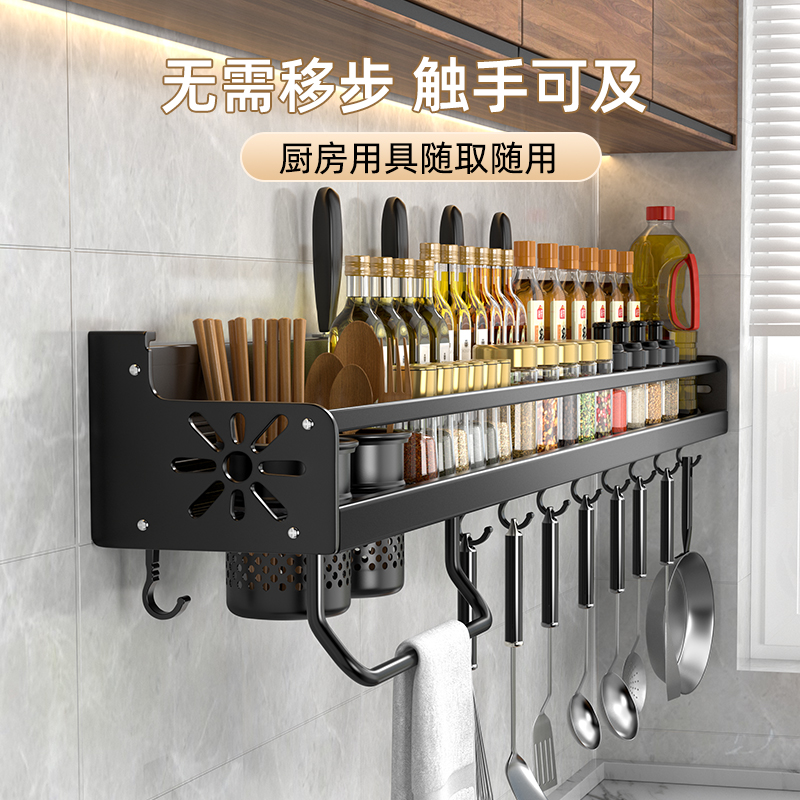 益伟家居旗舰店厨房收纳置物架免打孔多功能家用神器壁挂式筷子刀架用品大全挂架3