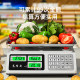 Electronic scale high precision commercial small accurate grams