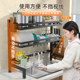 Kitchen TOP sink drain rack