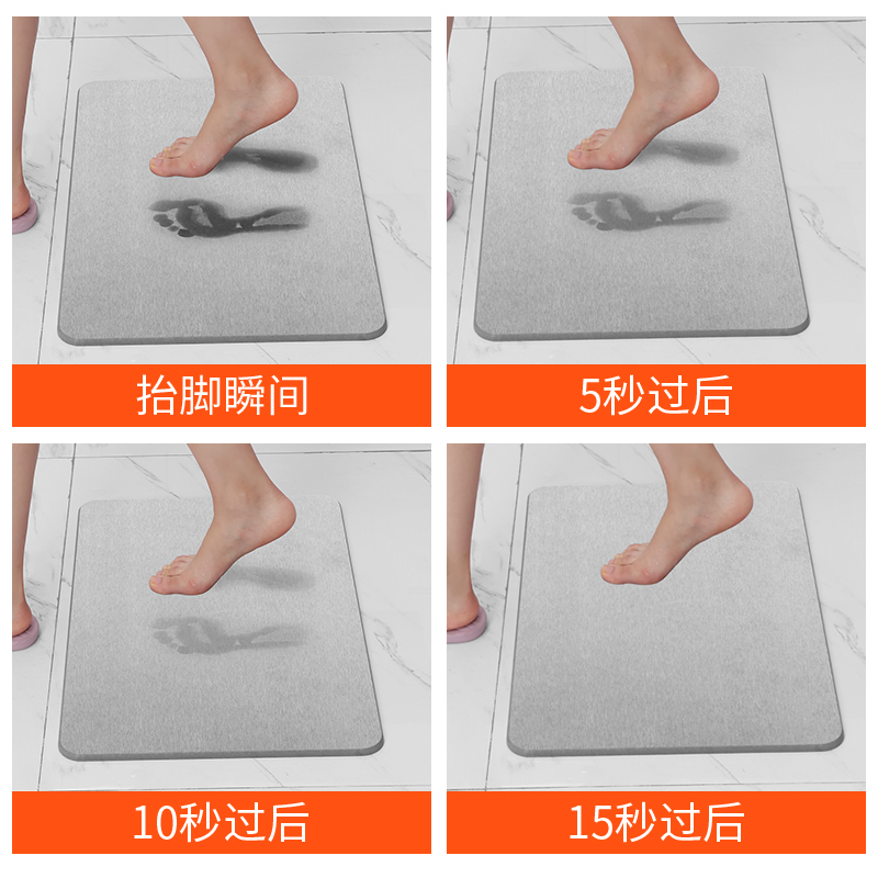 益伟家居旗舰店硅藻泥吸水垫海藻脚垫厕所卫生间门口防滑家用速干浴室硅藻土地垫2