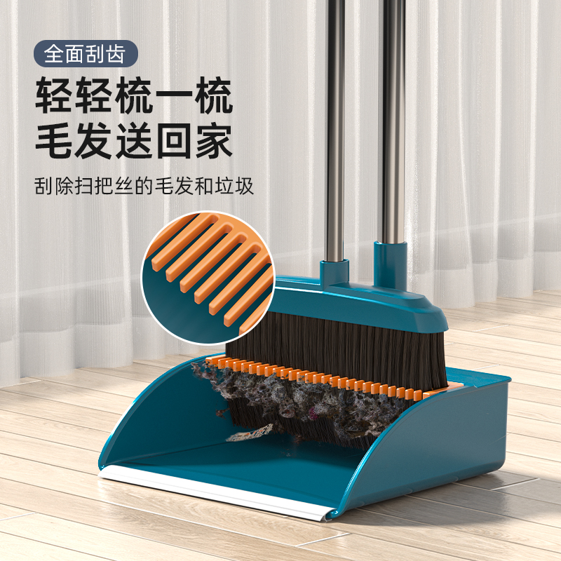 扫把2024新款套装簸箕组合家用笤帚刮水器头发扫地神器扫帚垃圾铲