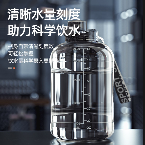 Large-capacity water cup for boys, large sports kettle, summer high temperature resistant cup, fitness outdoor portable cup, tons of buckets