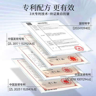 韩后钻光淡斑淡纹修护次抛精华液美白补水保湿敏感肌可用