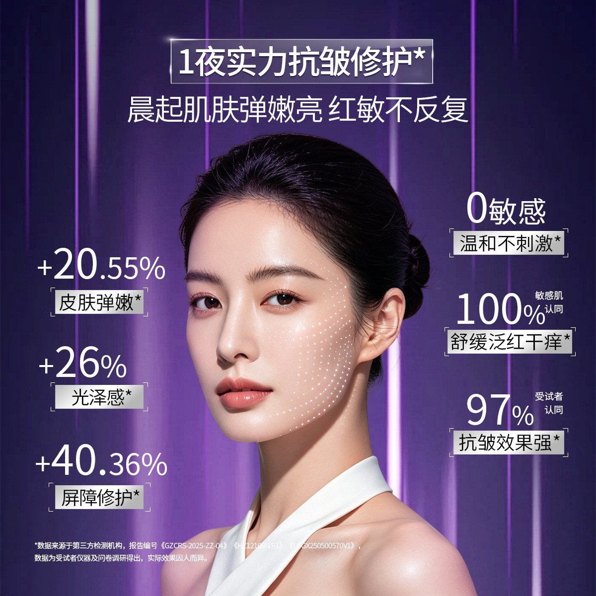 图 2
