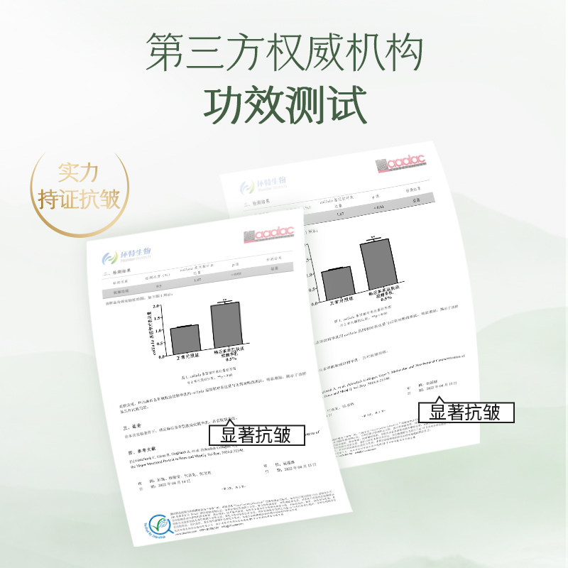  hanhoo韩后乳液/面霜