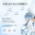 韩后钻光淡斑淡纹修护次抛精华液美白补水保湿敏感肌可用 图片 3