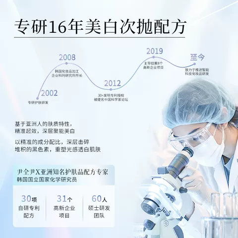 韩后钻光淡斑淡纹修护次抛精华液美白补水保湿敏感肌可用 图片 3