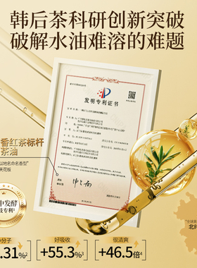 韩后鎏金淡纹水乳套装抗皱紧致玻色因提亮肤色保湿护肤品BY
