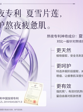 【U先】韩后达人面膜祛黄提亮补水保湿暗黄熬夜暗干皮敏感肌
