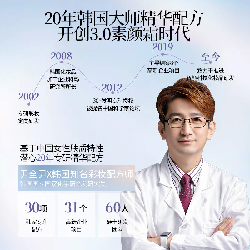 韩后晶钻素颜霜补水保湿遮瑕提亮肤色懒人霜清爽服帖正品