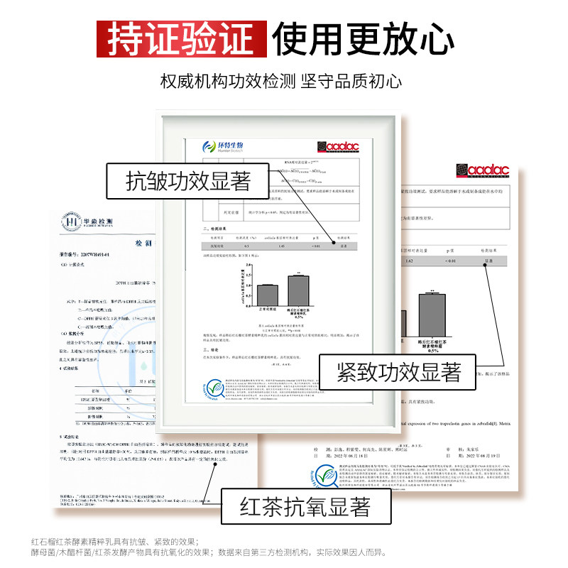 韩后红石榴水乳妈妈款抗皱紧致淡纹补水保湿护肤品套装化妆品正品