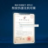 Крем для глаз, подтягивающий осветляющий антивозрастной разглаживающий красный (черный) чай от мешков под глазами, против темных кругов под глазами, против морщин
