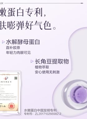 韩后达人面膜祛黄提亮去暗黄熬夜敏感补水保湿修护收毛孔改善暗沉