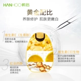 [Live Exclusive] Hou Hou's Sun Egg Sunscreen Молоко