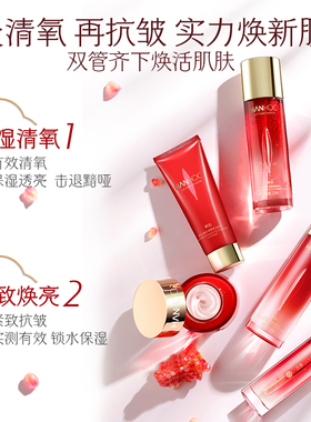韩后红石榴红茶护肤品套装抗皱紧致淡纹水乳送妈妈官方正品礼物盒
