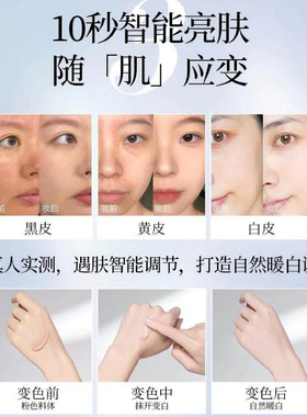 韩后晶钻素颜霜补水保湿遮瑕提亮肤色懒人霜清爽服帖正品