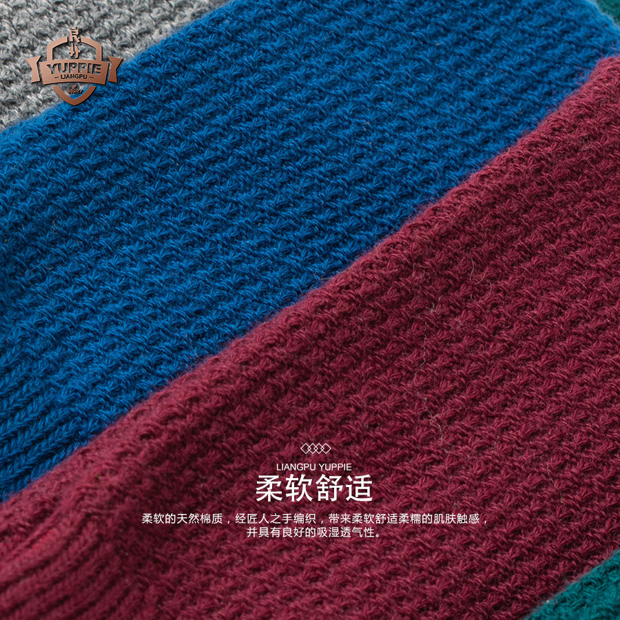 良朴商务纯色秋季透气吸汗男袜子 良朴短袜/打底袜/丝袜/美腿袜