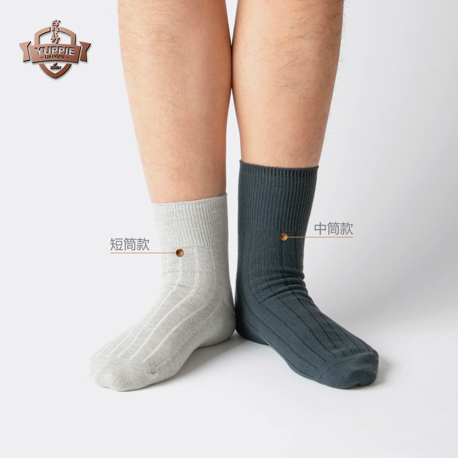 良朴松口蓝色男士秋冬纯色男袜子 良朴短袜/打底袜/丝袜/美腿袜