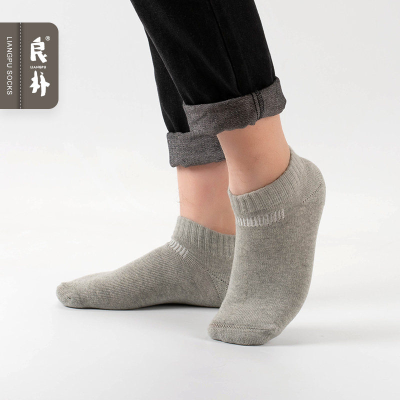 良朴袜子男秋季纯色袜子男短袜毛巾底春秋男士船袜吸汗日系棉袜,淘宝优惠券,粉丝福利购,淘宝优惠卷