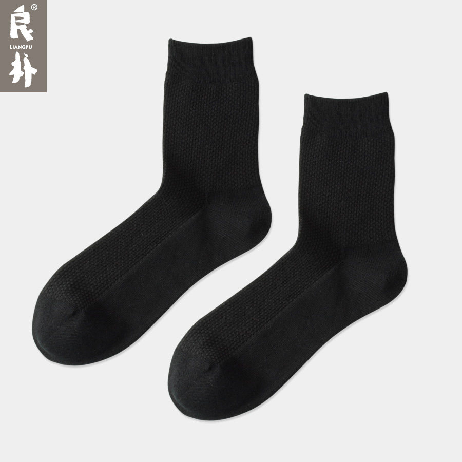 4双男士纯色大码四季透气中筒袜子 良朴短袜/打底袜/丝袜/美腿袜