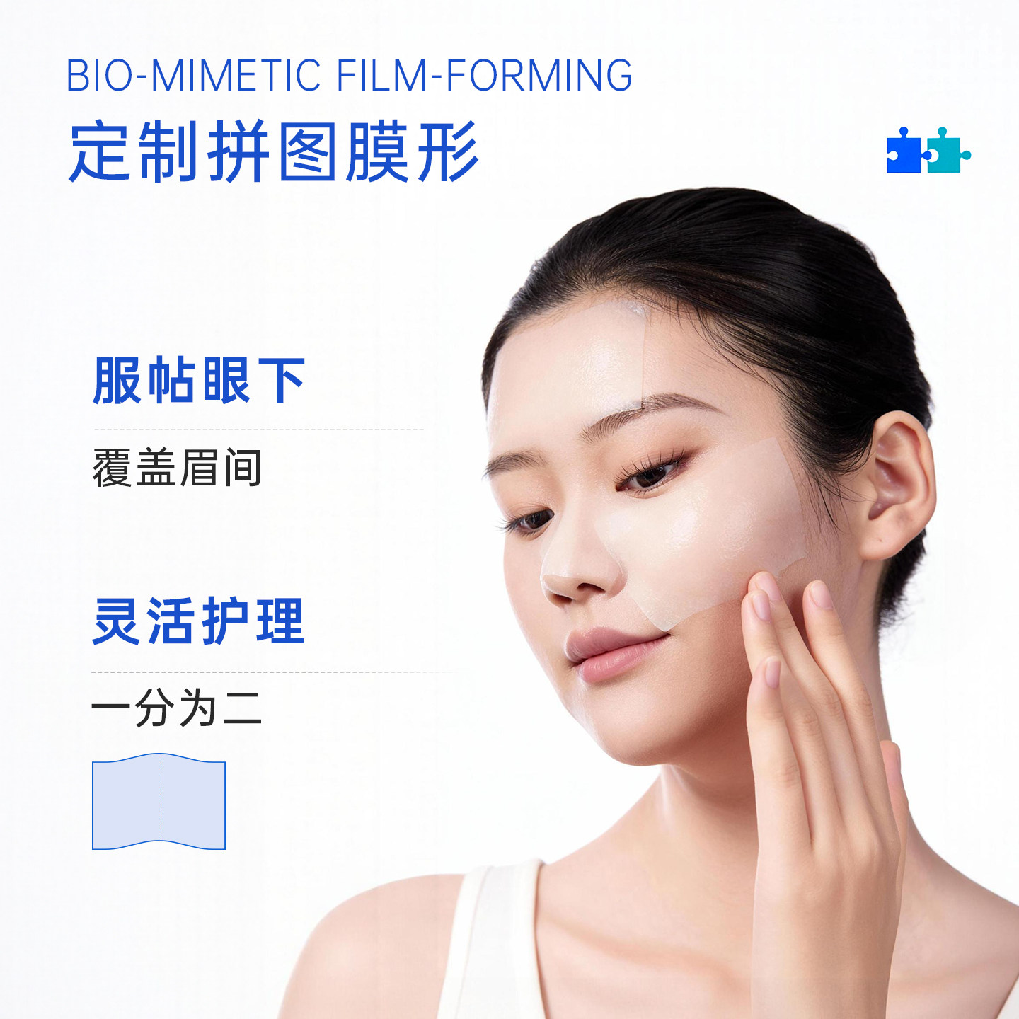 【百补专属】WIS精华湿敷棉片 深层补水抗皱紧致舒缓泛红保湿面膜,淘宝优惠券,粉丝福利购,淘宝优惠卷