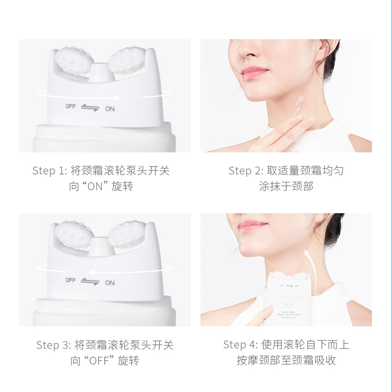 WIS旗舰店WIS焕采紧致颈霜淡化去颈纹提拉紧致双滚轮V型颈部护理脖子颈膜女3