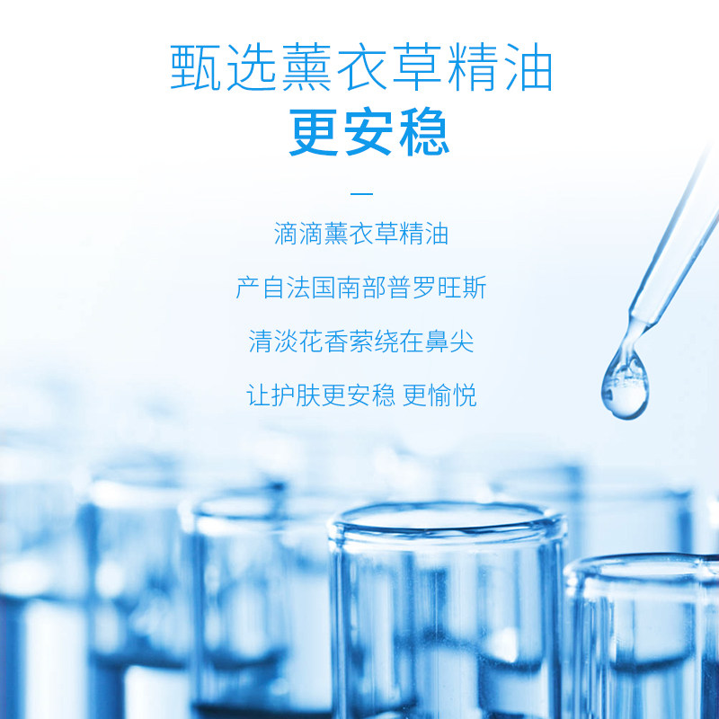 wis雪域舒缓套装敏感肌水乳紧致 WIS面部护理套装