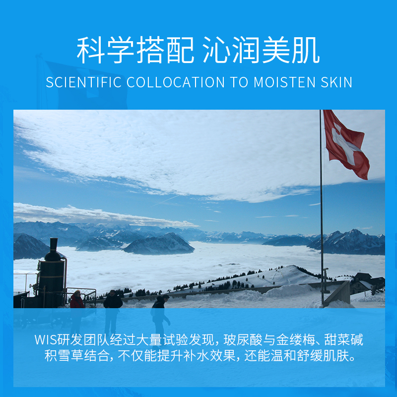 WIS旗舰店WIS水润面膜女补水保湿 玻尿酸清洁收缩毛孔紧致控油男女官网正品1